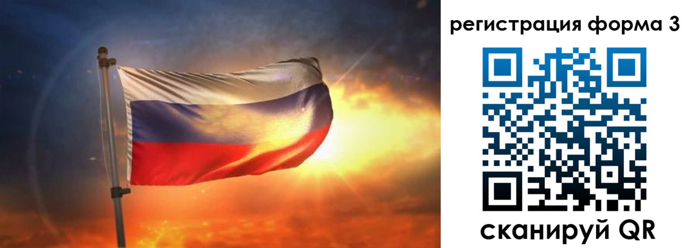 временная регистрация поиск в Рыльске