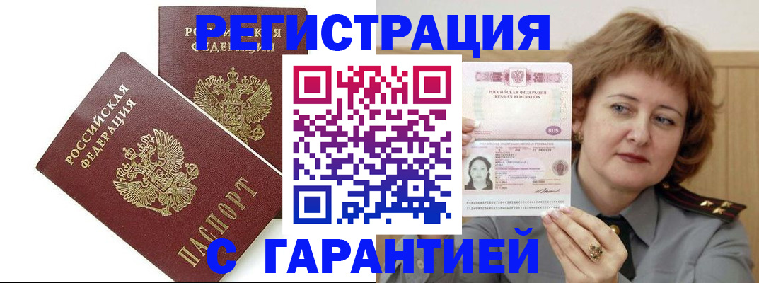 регистрация для школы в Рыльске